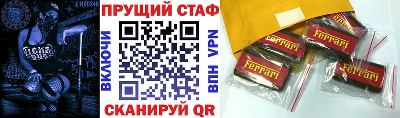 Виды наркотиков купить Таганрог Бошки Шишки  Мефедрон  Кокаин  Кетамин  Гашиш  A PVP 