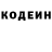 Кодеиновый сироп Lean Purple Drank Kimiru