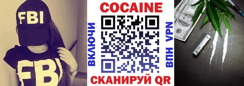 продажа наркотиков  Таганрог  COCAIN Боливия 
