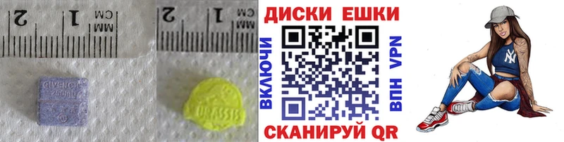 Ecstasy таблы  kraken зеркало  Таганрог 