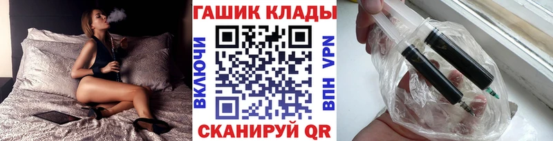что такое наркотик  Таганрог  ГАШИШ гашик 