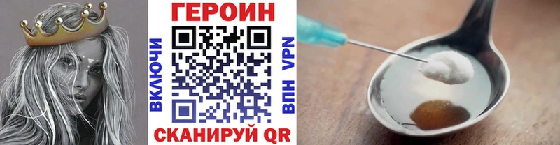 ГЕРОИН хмурый  МЕГА зеркало  Таганрог  купить закладку 