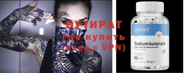 мет Дмитров