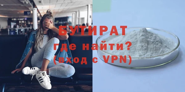 мет Дмитров