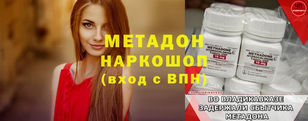 мет Дмитров