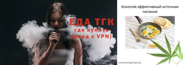мет Дмитров