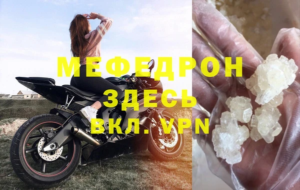 мет Дмитров