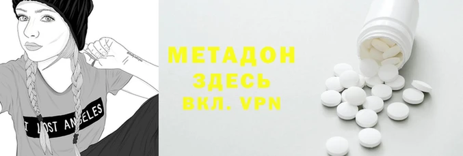 мет Дмитров