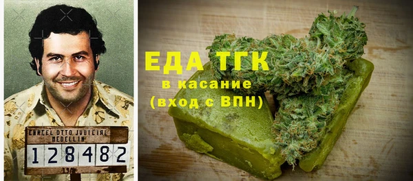 мефедрон мука Гусиноозёрск