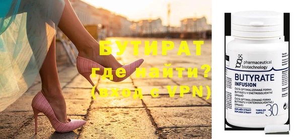 дмт Дмитровск