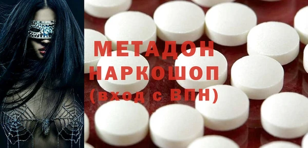 мет Дмитров