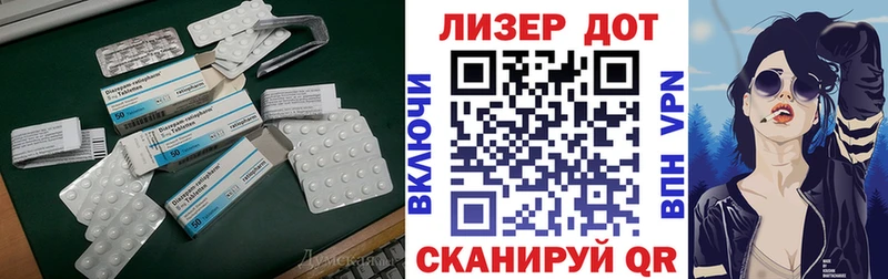ЛСД экстази кислота  купить наркотики сайты  Таганрог 