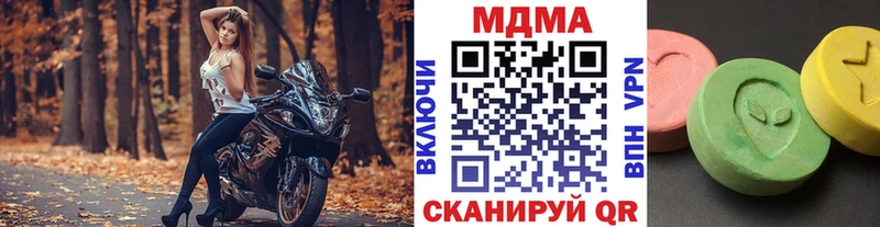 MDMA VHQ  Таганрог 