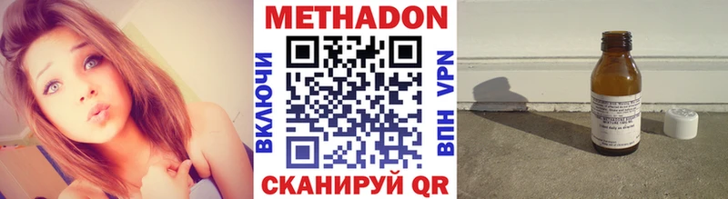 Метадон мёд купить наркотики цена Таганрог