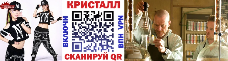 МЕТАМФЕТАМИН кристалл  OMG онион  Таганрог 