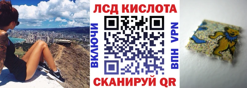 купить наркотики цена  Таганрог  кракен ONION  Наркотические марки 1,8мг 