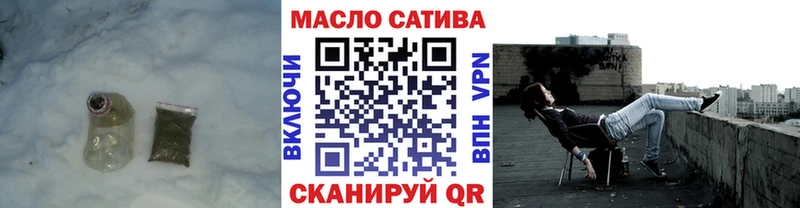 ТГК вейп  что такое   Таганрог 