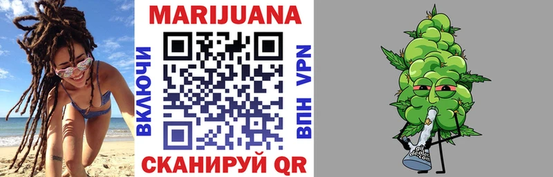 как найти закладки  Таганрог  Конопля LSD WEED 